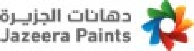 دهانات الجزيرة