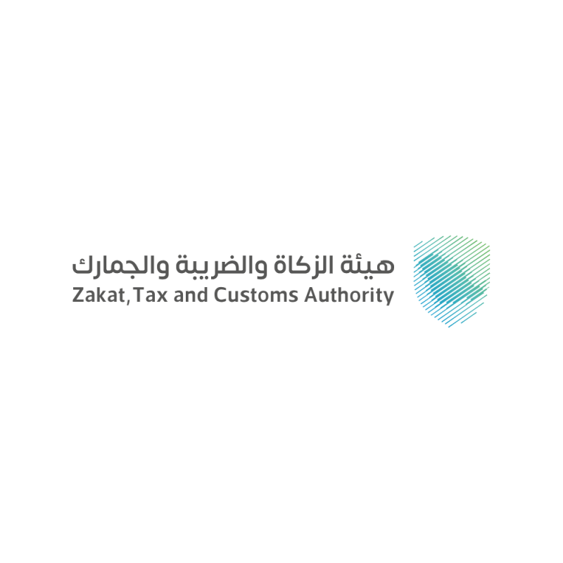 شعار هيئة الزكاة والضريبة والجمارك